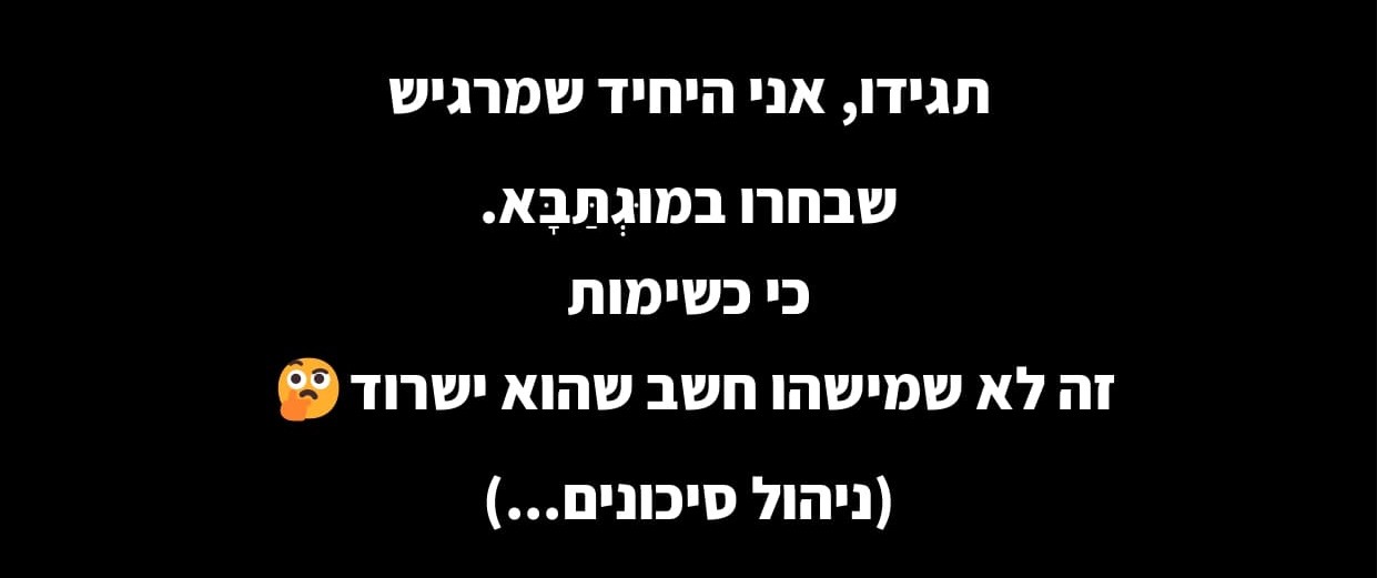 תגידו_page-0001 (1).jpg