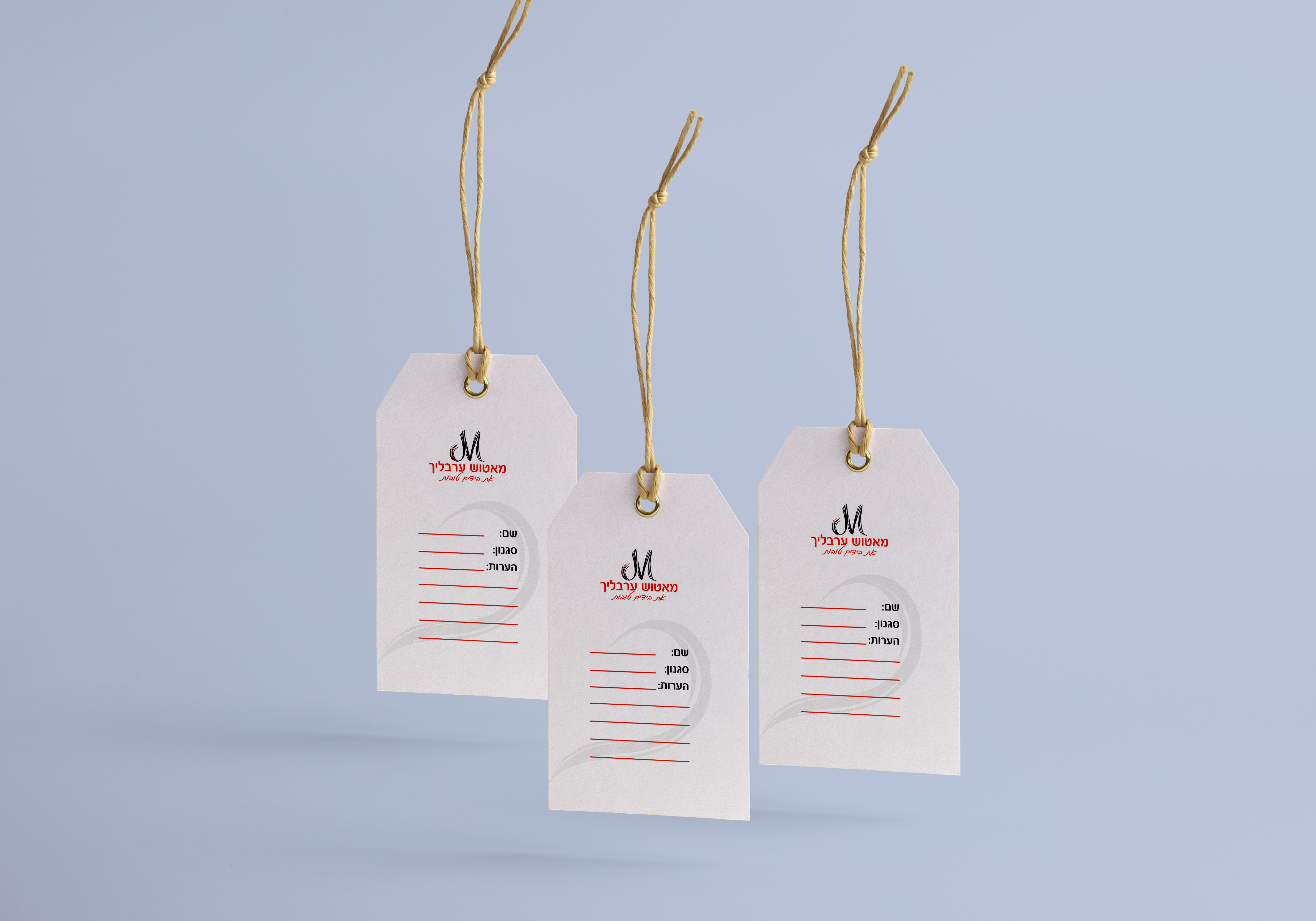 תגיות לפאותpsd.jpg