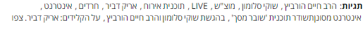 תגיות.PNG