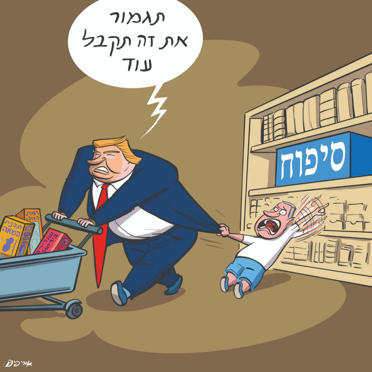 תגמור-תקבל.jpg