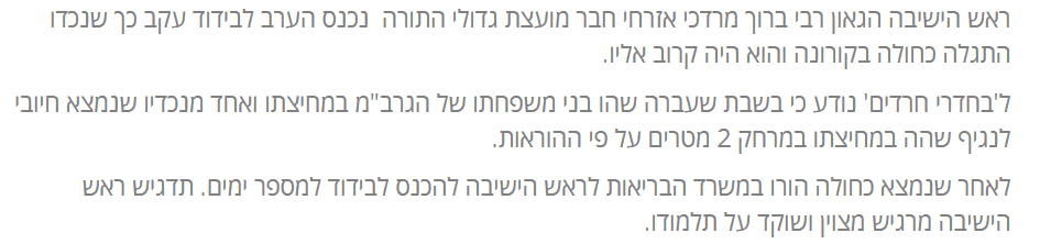 תדגיש.PNG