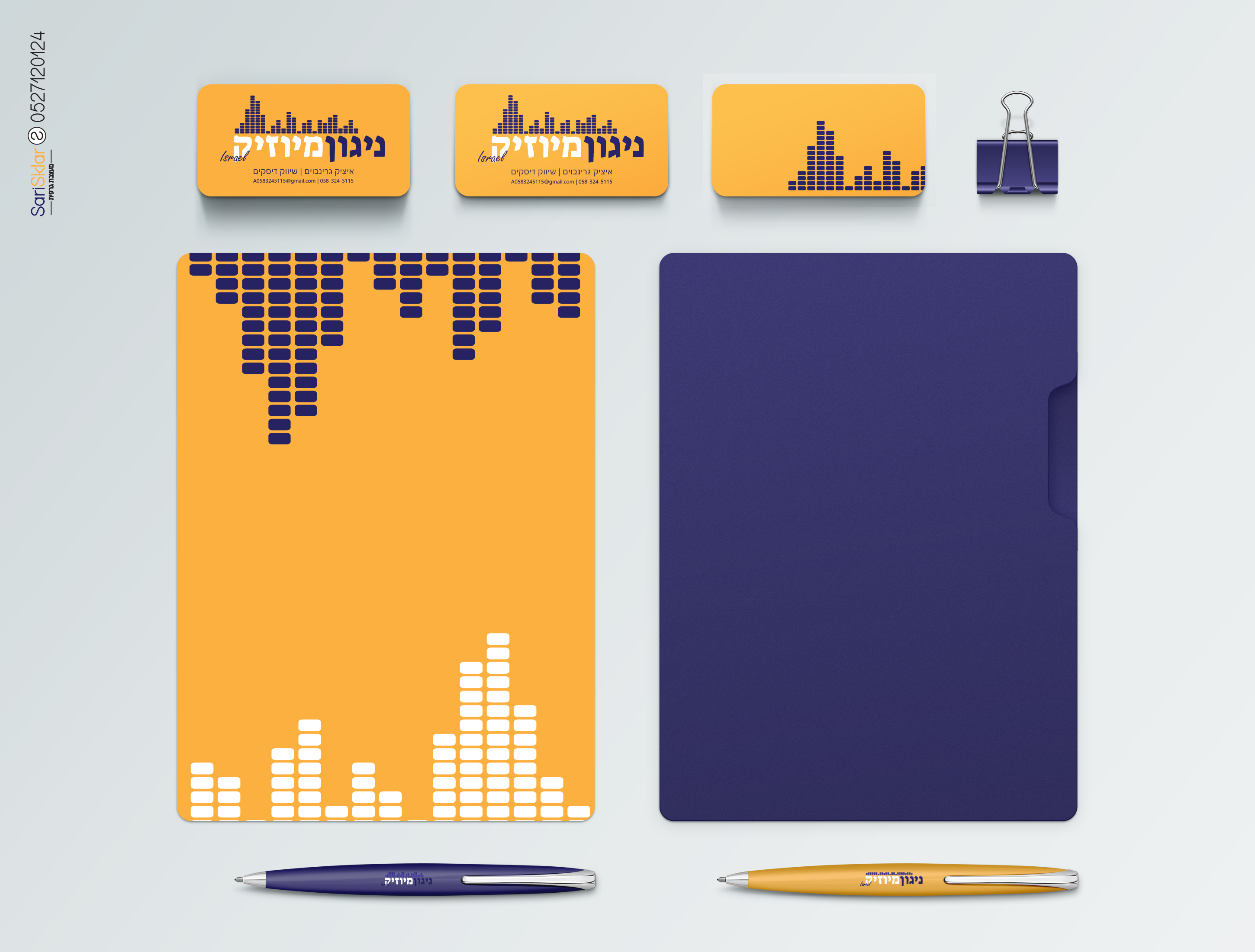 תדמית משרדי ניגון.jpg