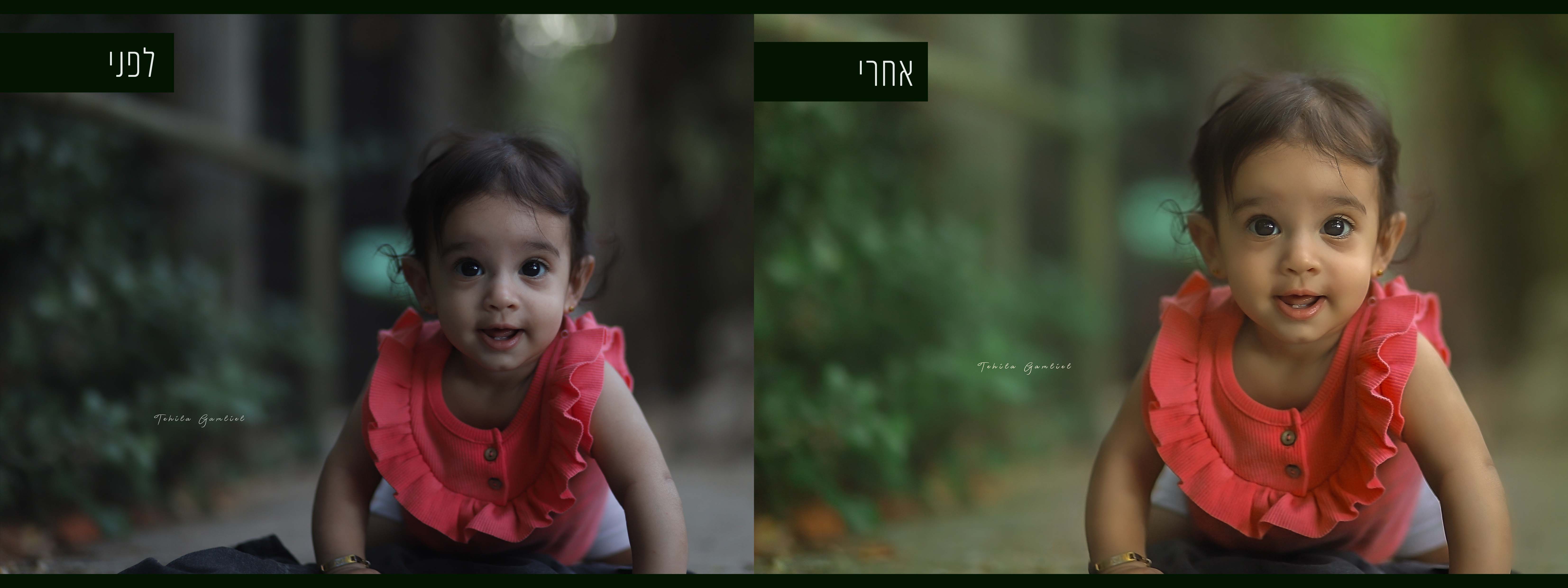 תהילה גמליאל לפני אחרי.jpg