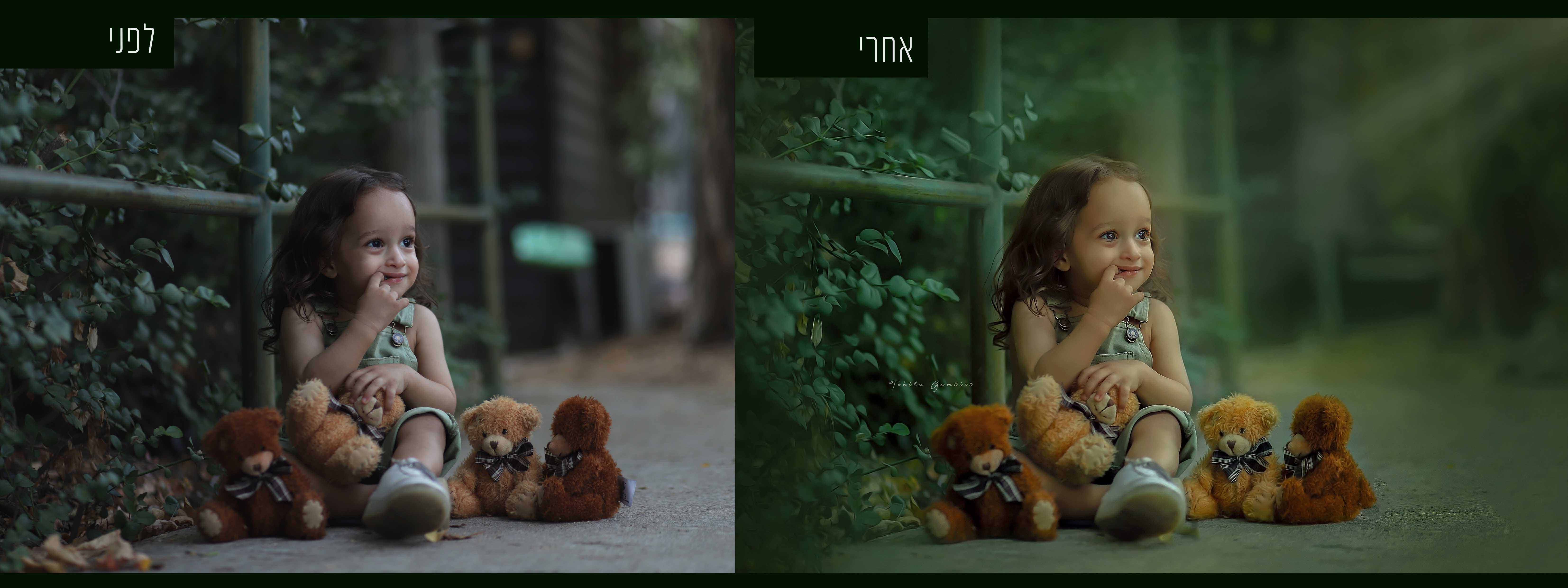 תהילה גמליאל 0556783301.jpg