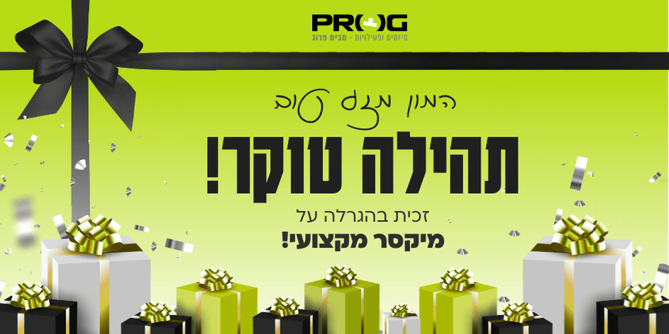 תהילה טוקר!.png