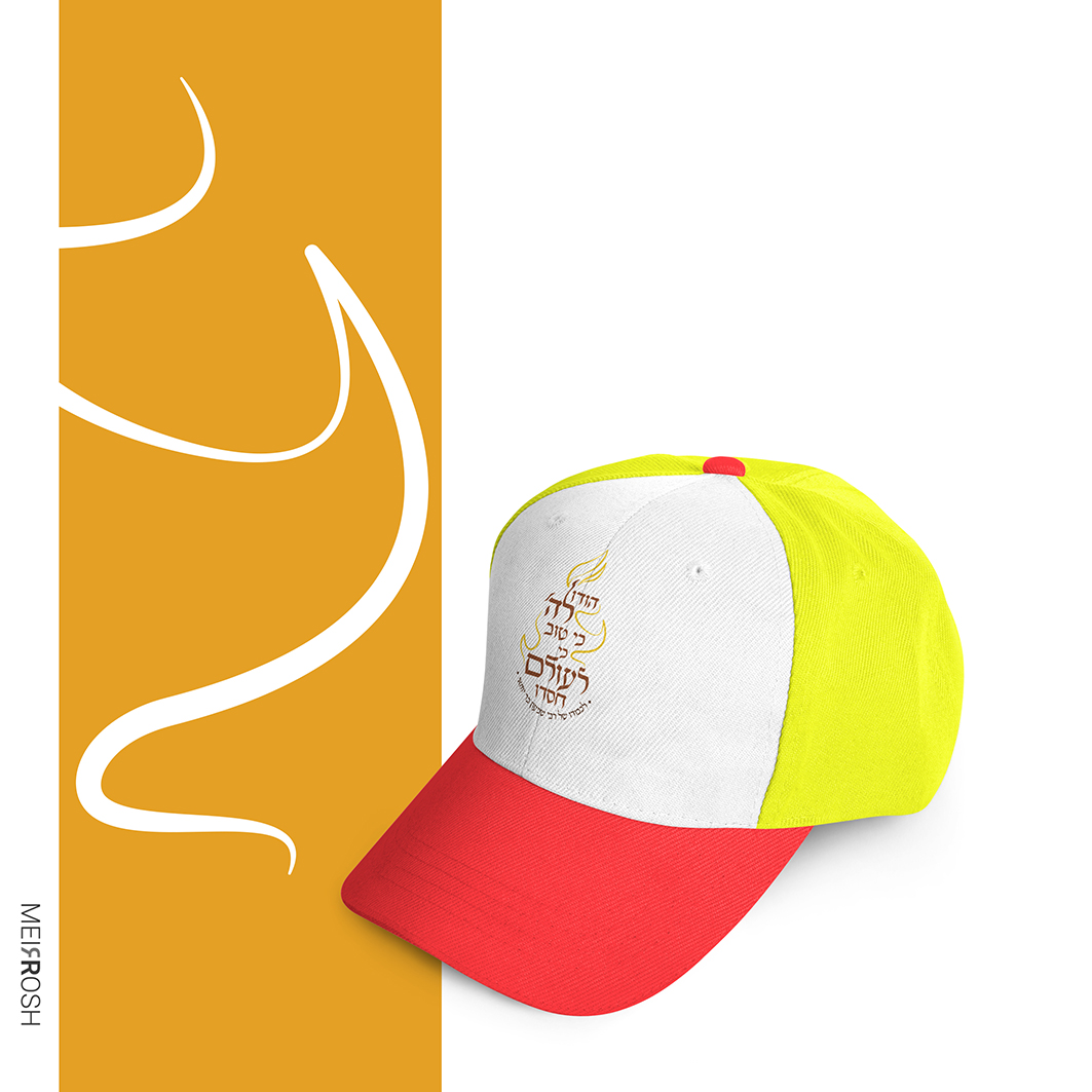 תהלוכת לג בעומר מוקאפ2.jpg