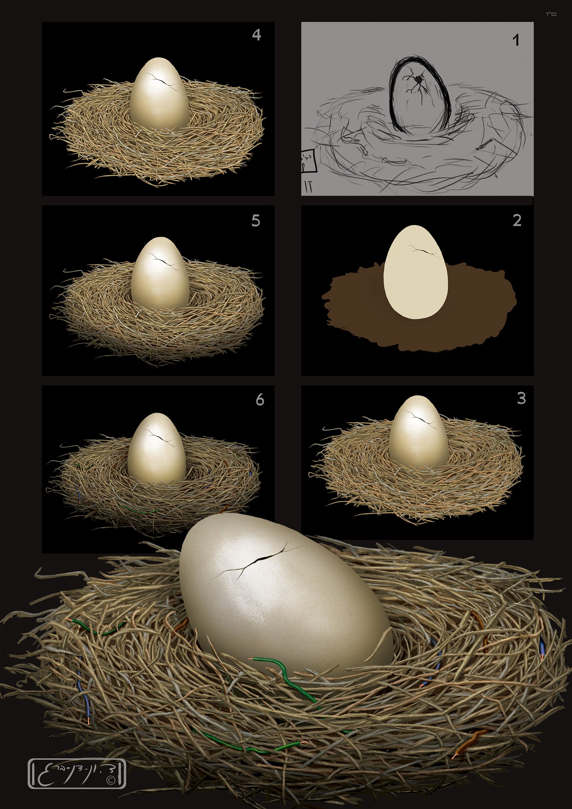 תהליך לפורום.jpg