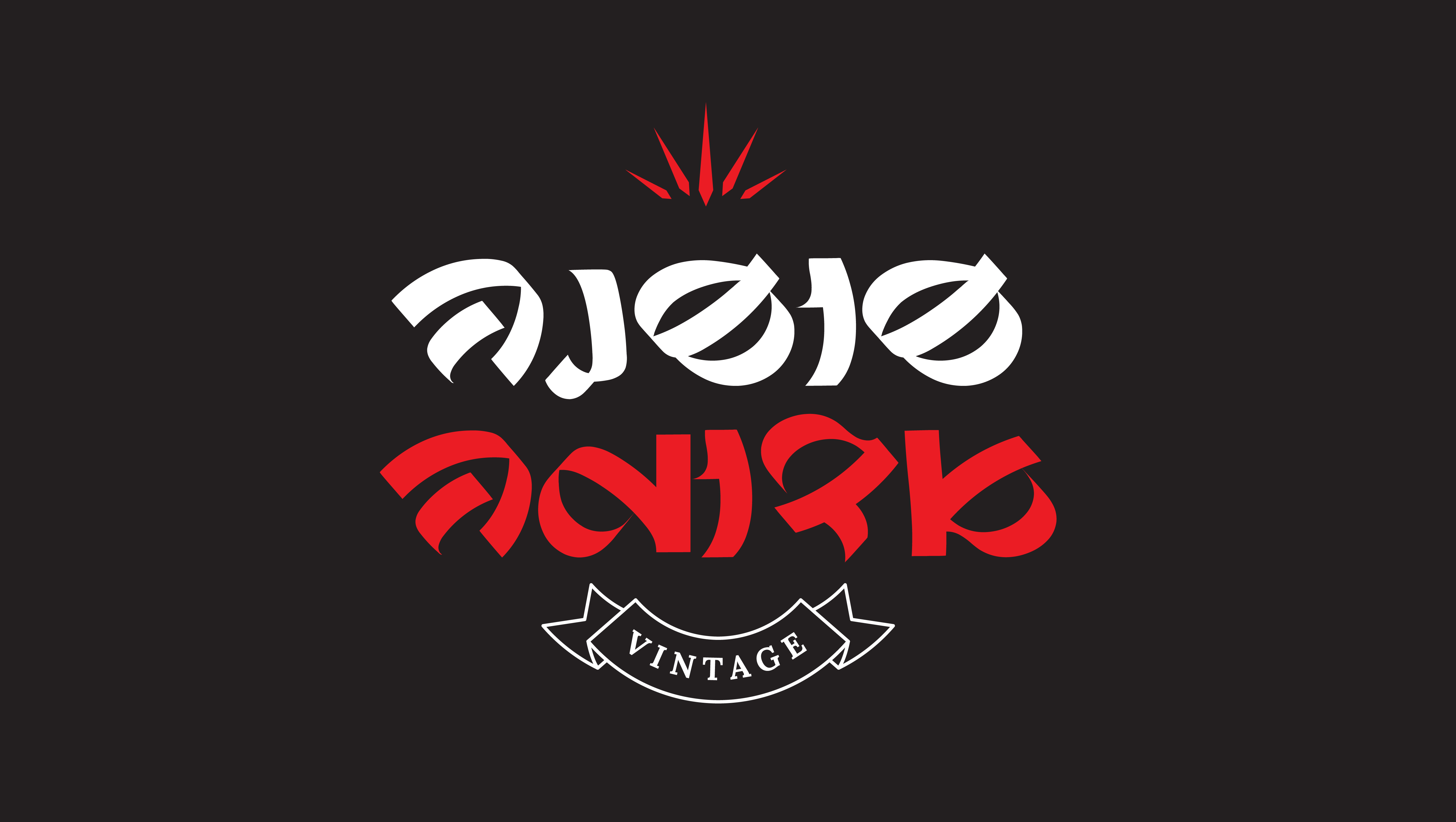 תה ירוק-05.jpg