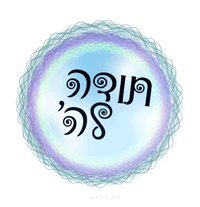 תודה לה' 3.gif