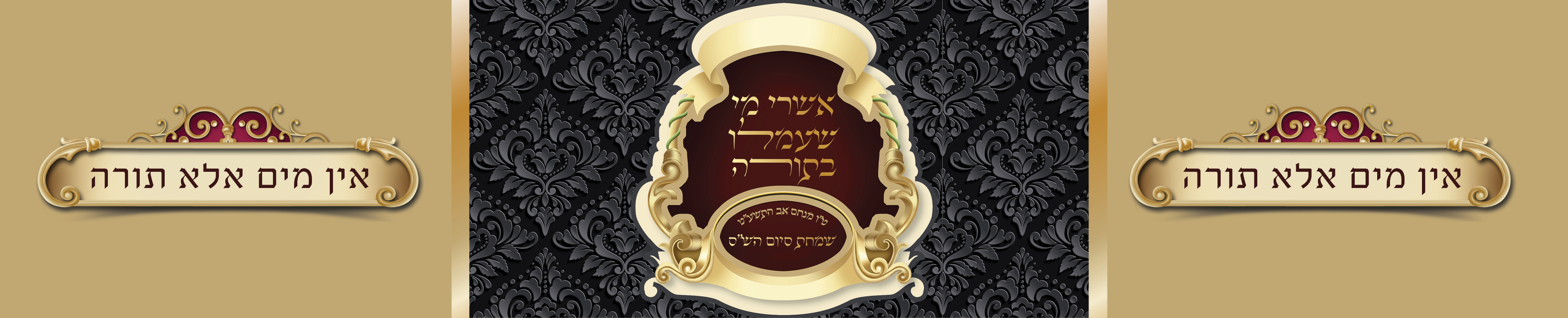 תוויות לבקבוקים.jpg