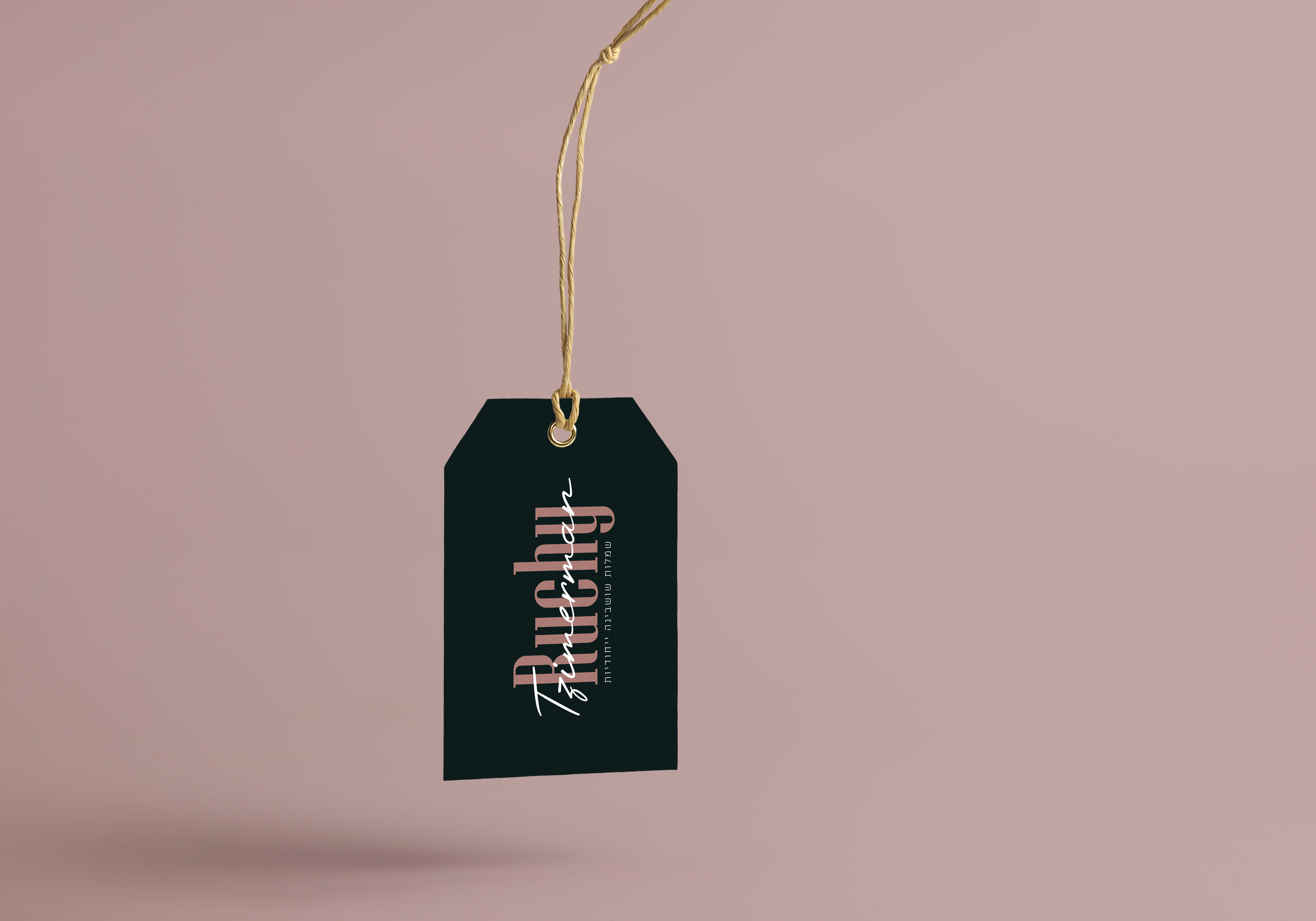 תוויות לוגו 4.jpg