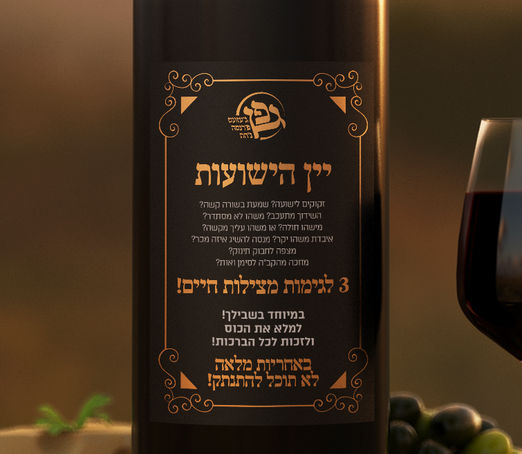 תווית אחורית.png