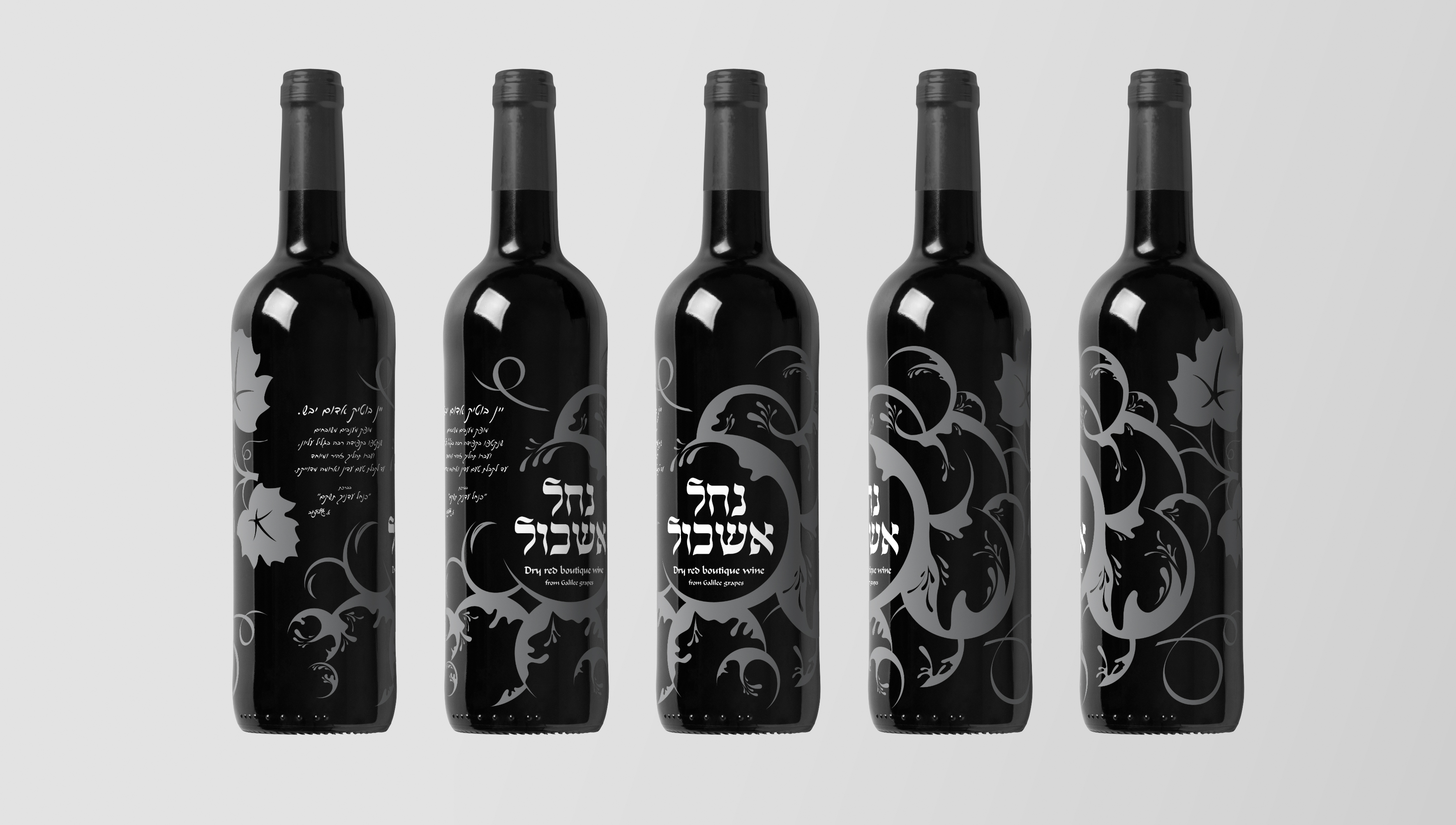 תווית יין.jpg