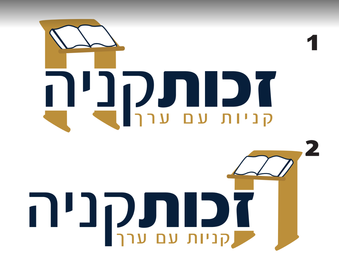 תווי קניה חדש.PNG