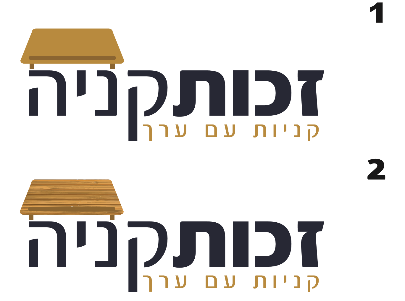 תווי קניה 2.PNG