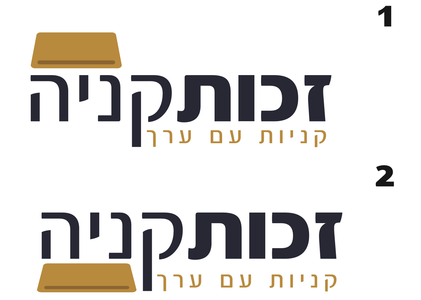 תווי קניה 3.PNG