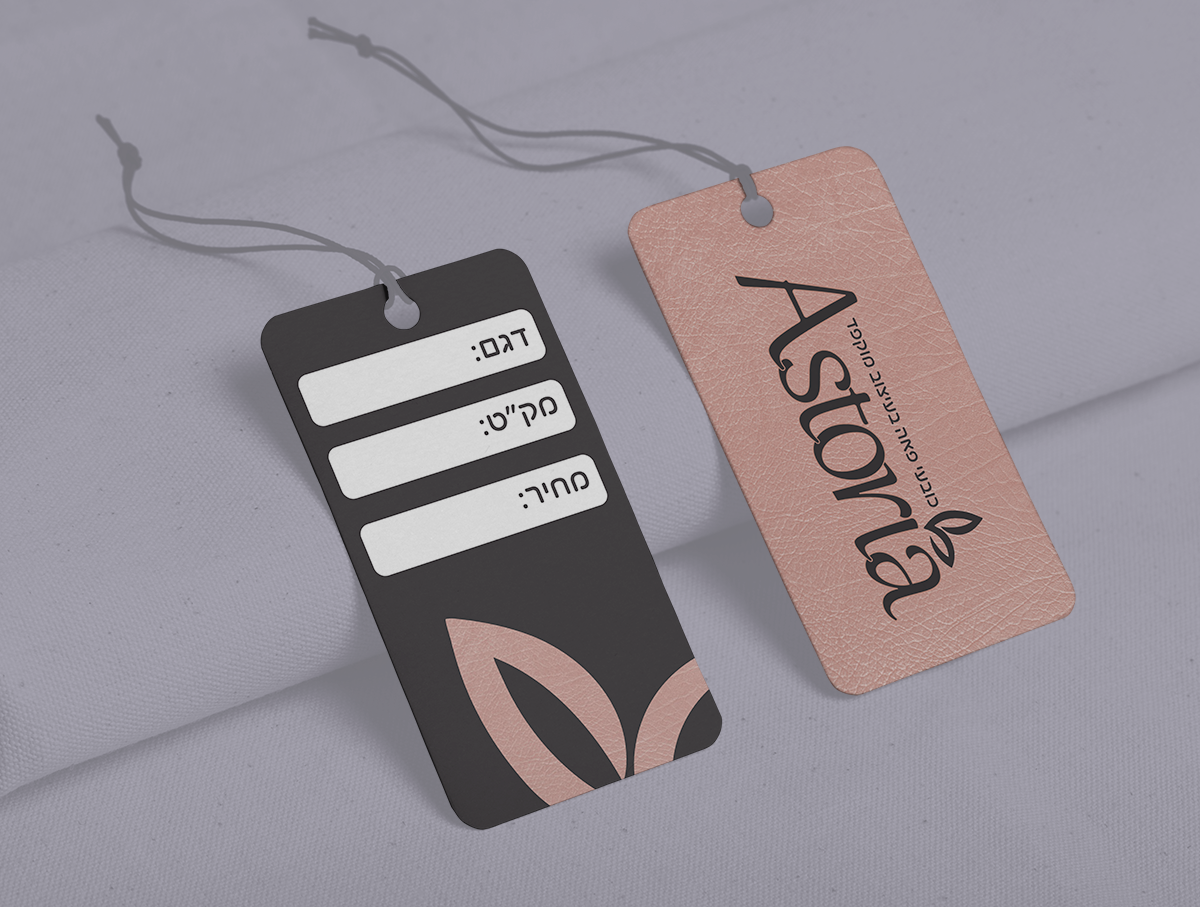 תויות אסטוריה.png