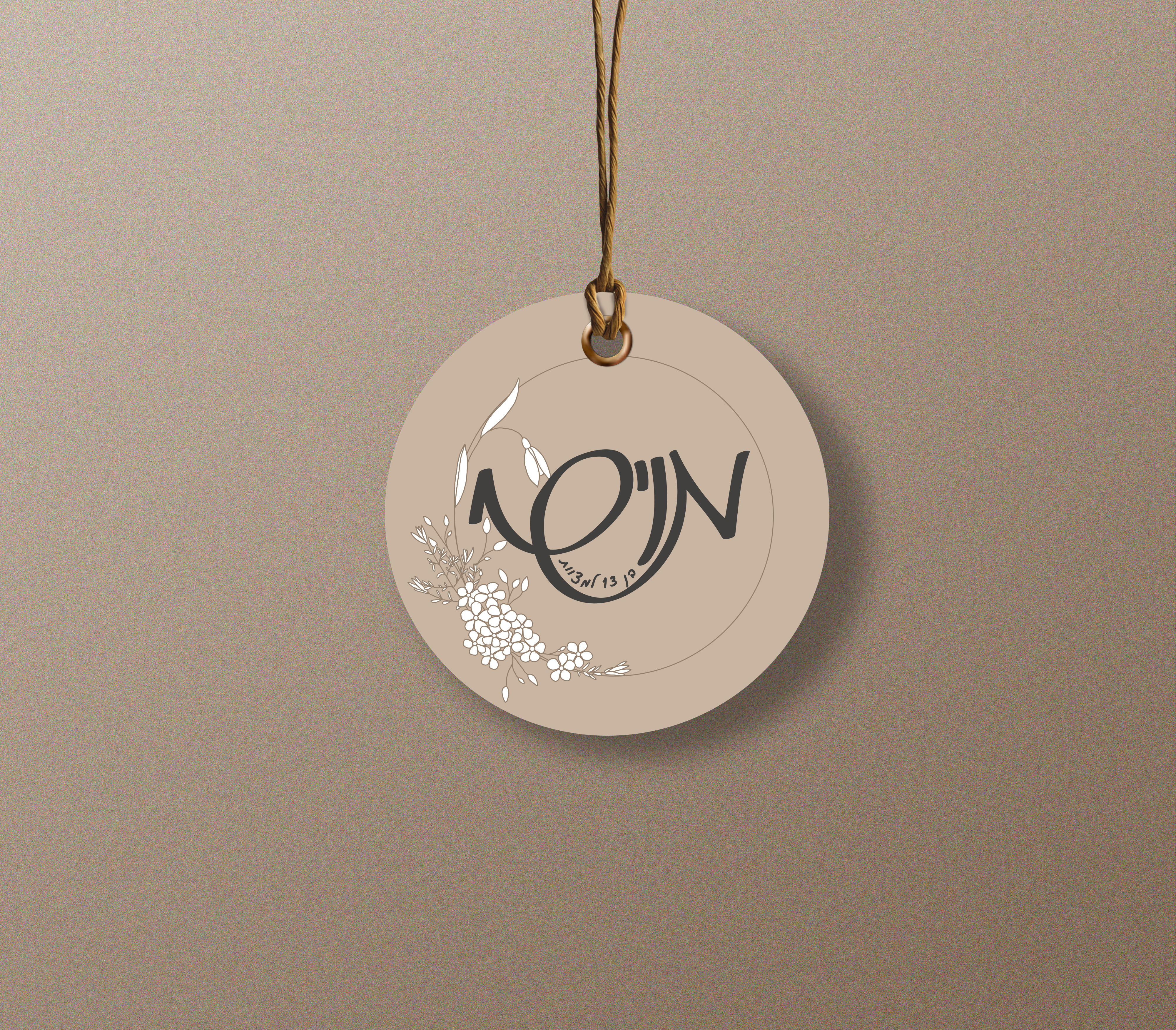 תוית מוקאפ.jpg