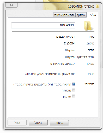 תוכן כרטיס.PNG