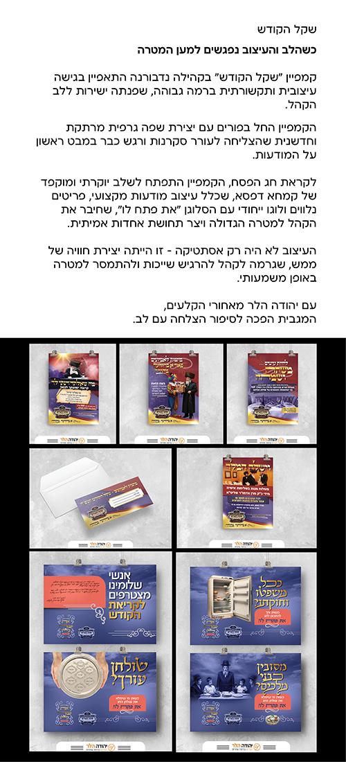 תוכן למיילים.jpg