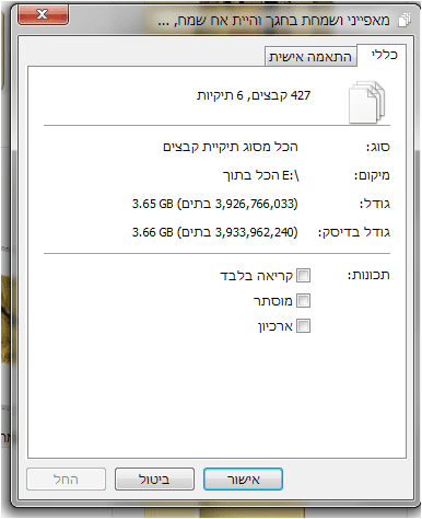 תוכן שאר הכרטיס.PNG