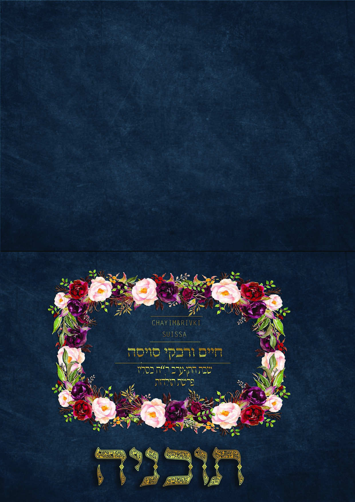 תוכניהחיצוני.jpg