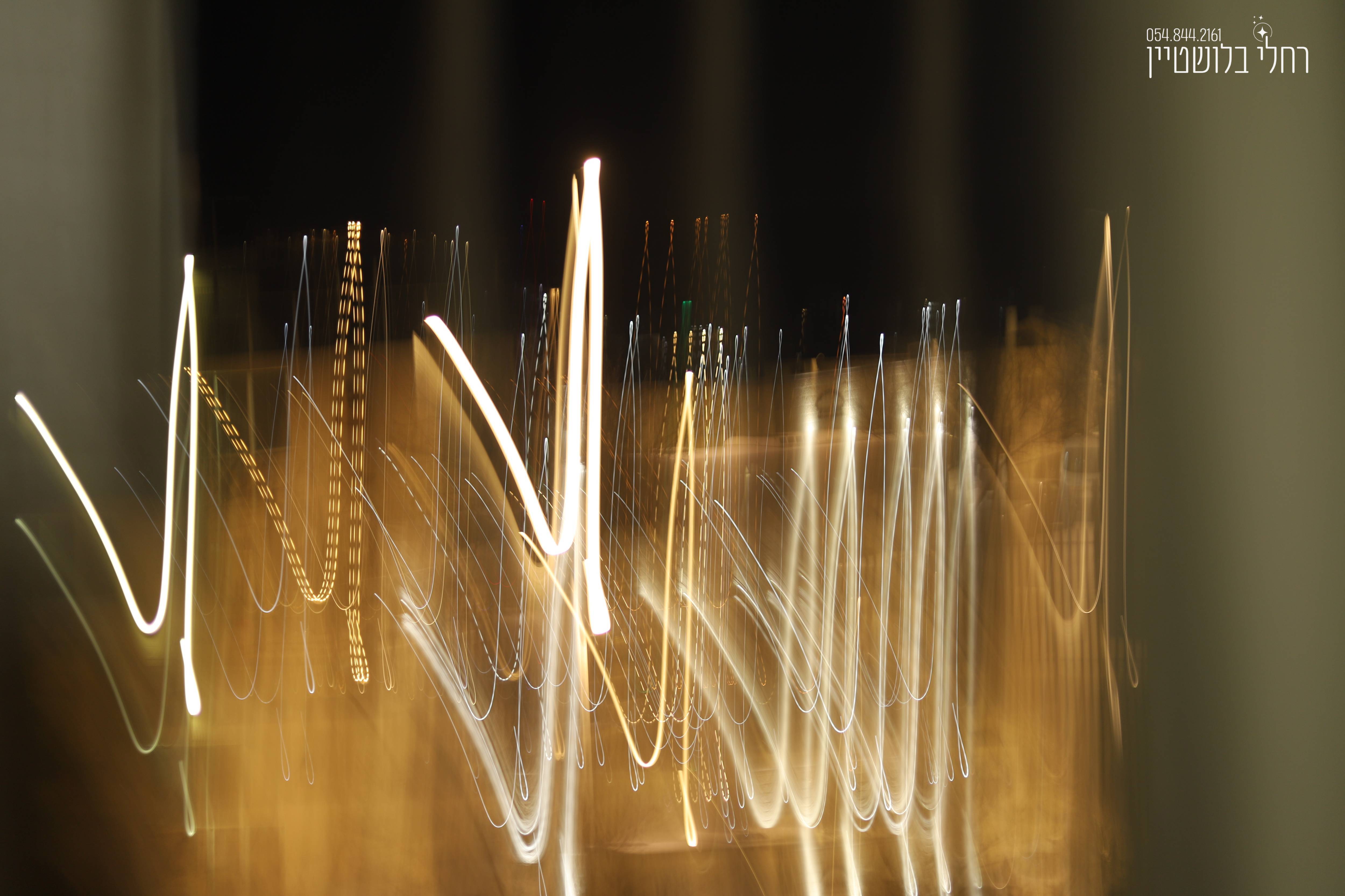 תוכנית אורות רחלי בלושטיין (2).JPG