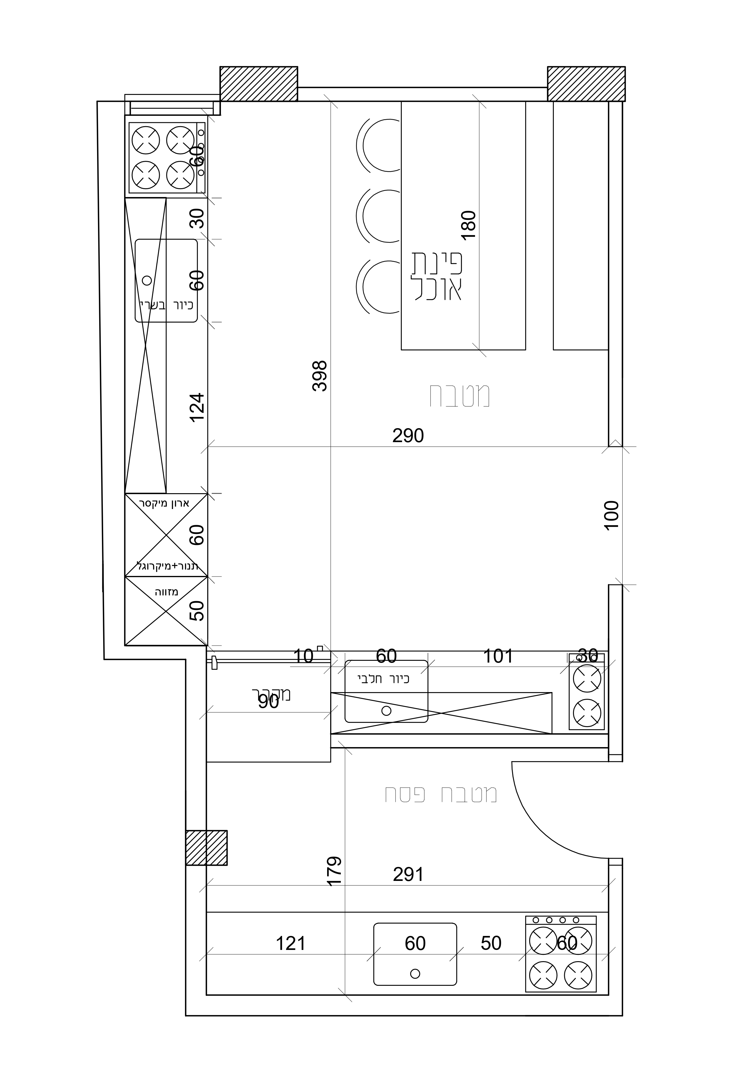תוכנית מטבח עם מידות_page-0001.jpg