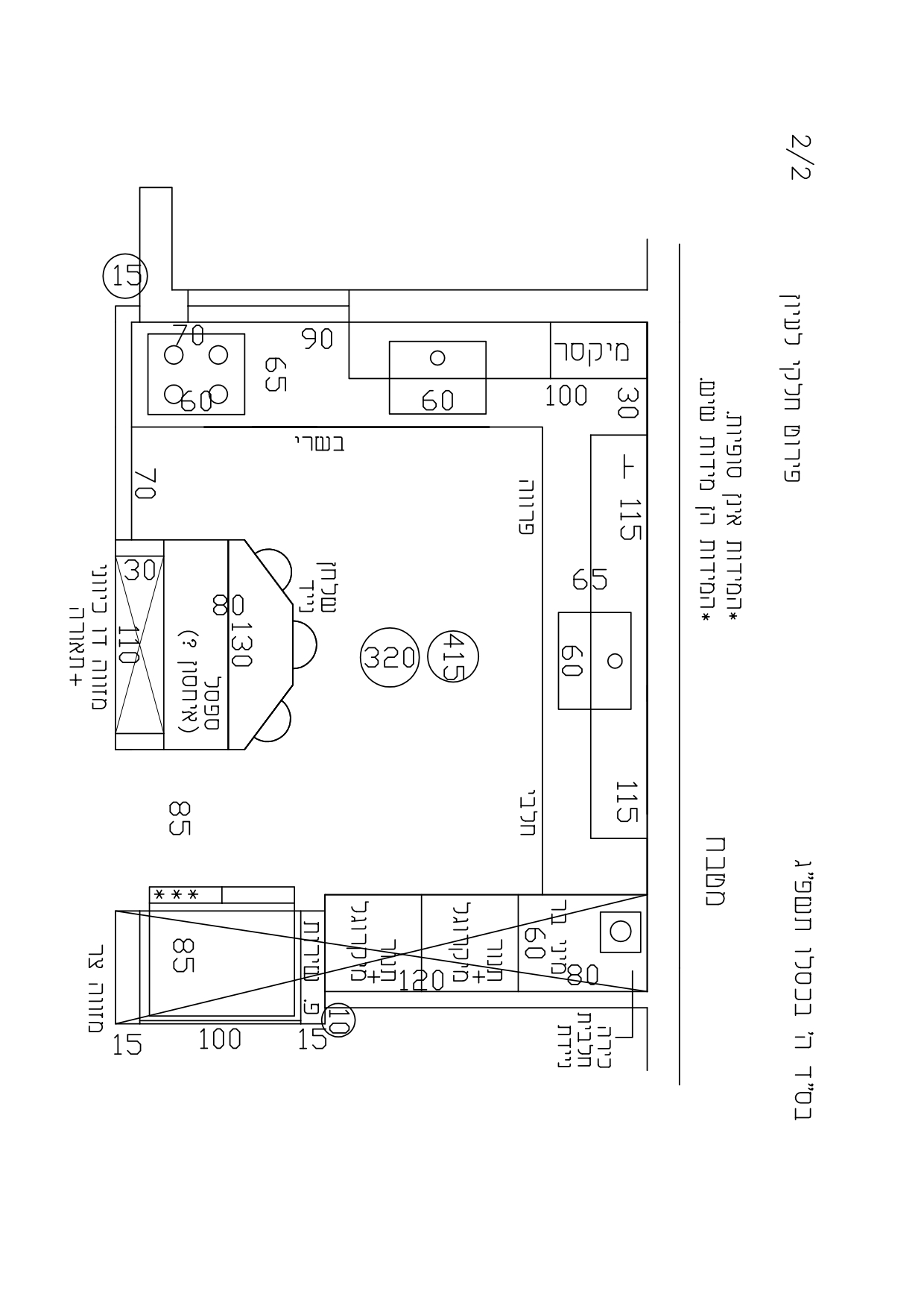 תוכנית מעצבת א (1)_page-0001.jpg
