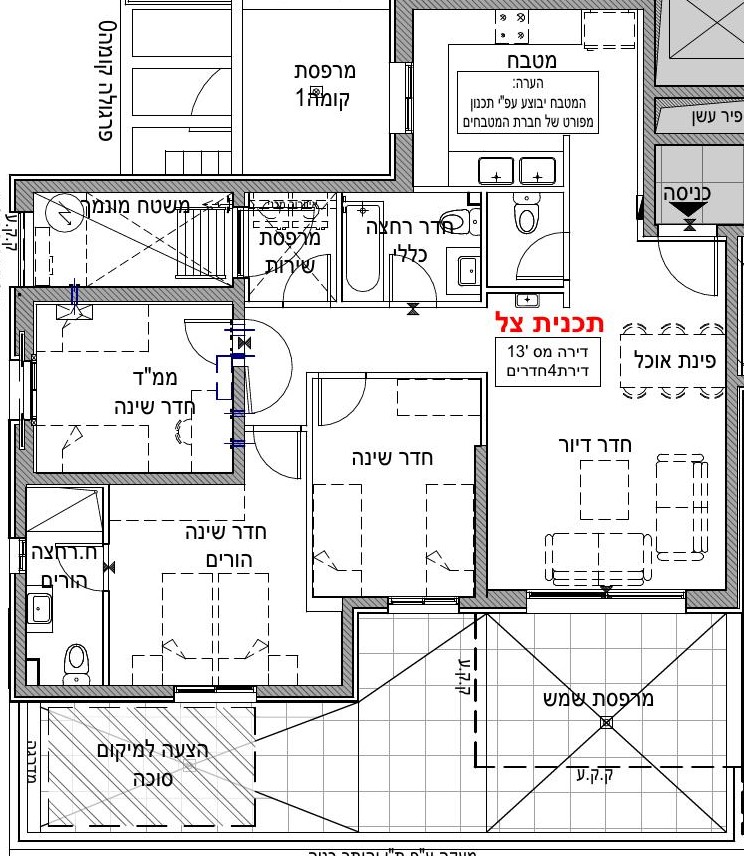 תוכנית צל חתומה.jpg