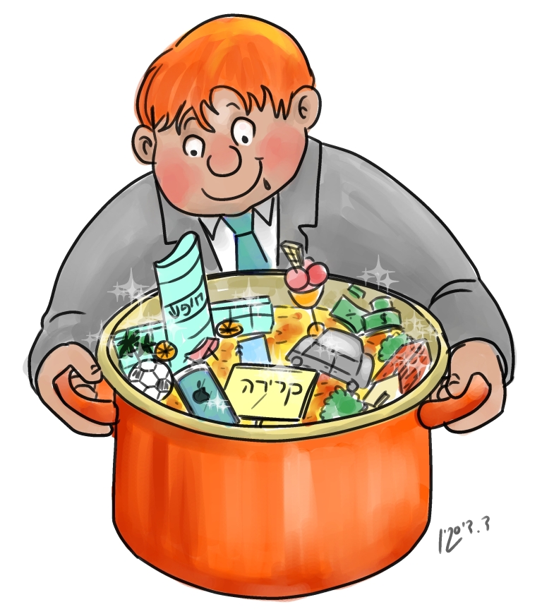 תולדות (2).jpg