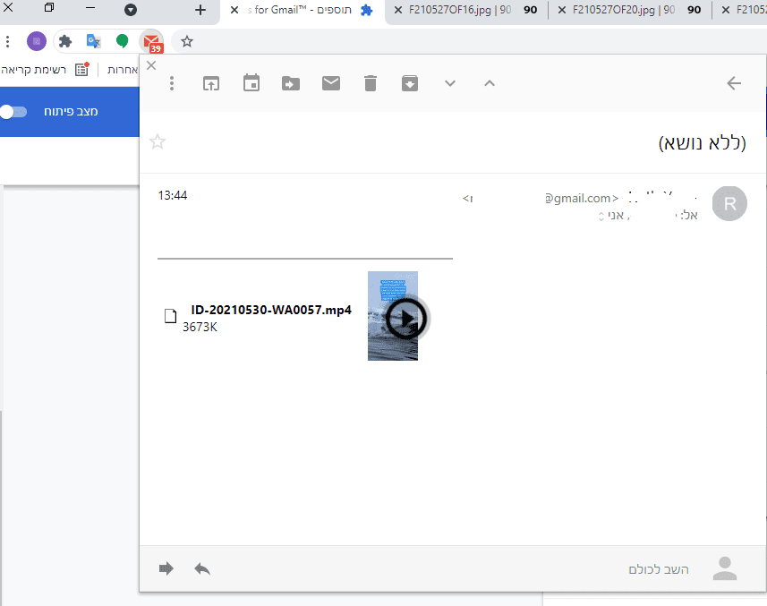 תוסף צפיה בוידאו.png