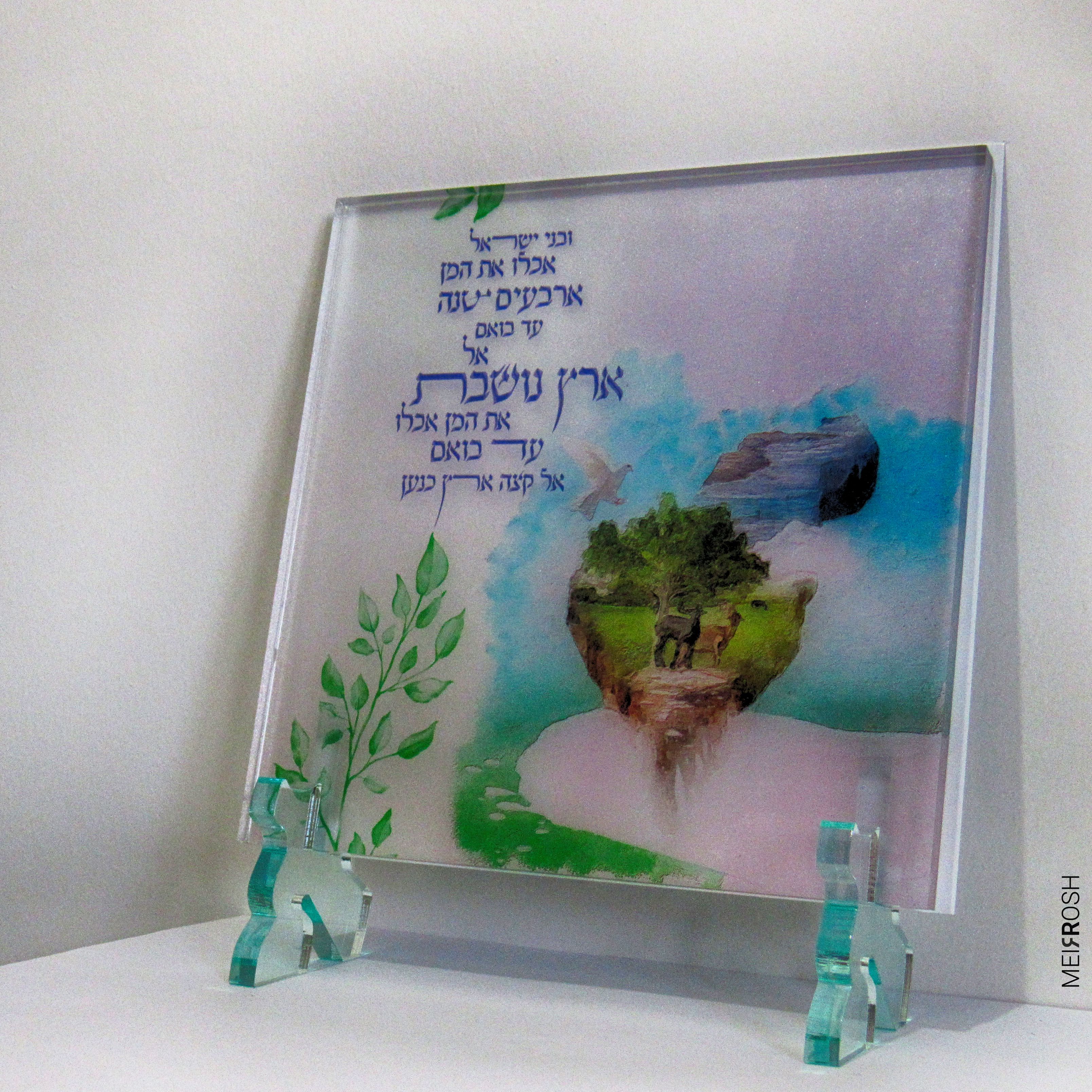 תופסן בצורת אל''ף (3).JPG