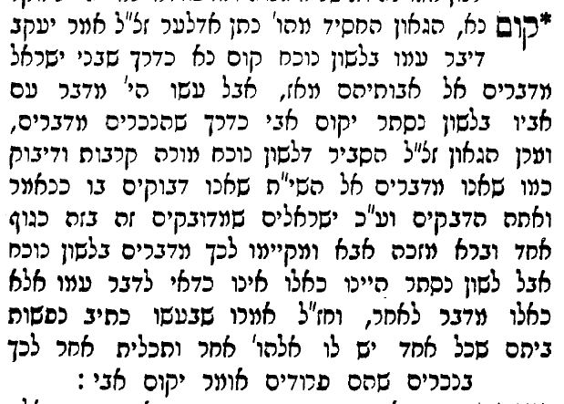 תורת משה - חתם סופר.JPG