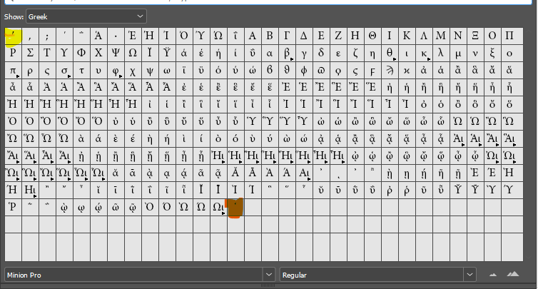 תו יוונית.png
