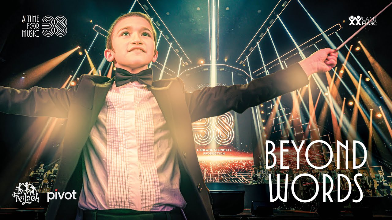 תזמורת פריילאך - Beyond Words - פתיח להאסק 38.jpg