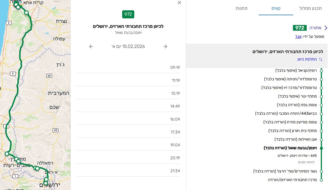 תחנות חדשות.JPG