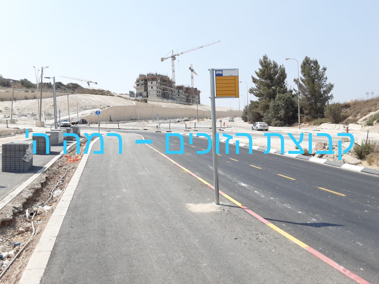 תחנת האוטובוס הראשונה בכניסה לשכונה.jpg