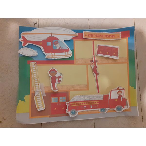 תחנת כיבוי אש משחק.jpg