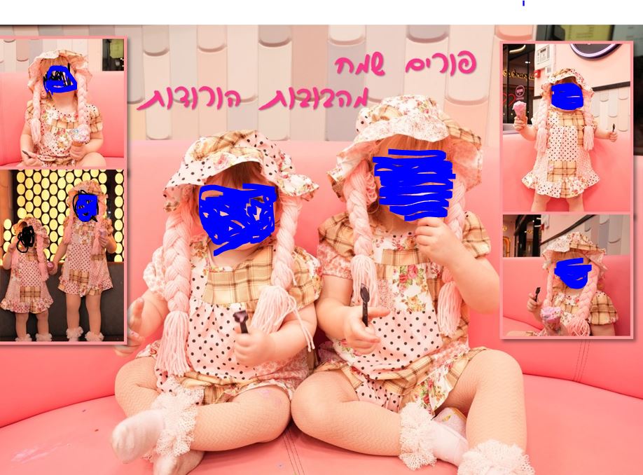 תחפושת בובות.JPG