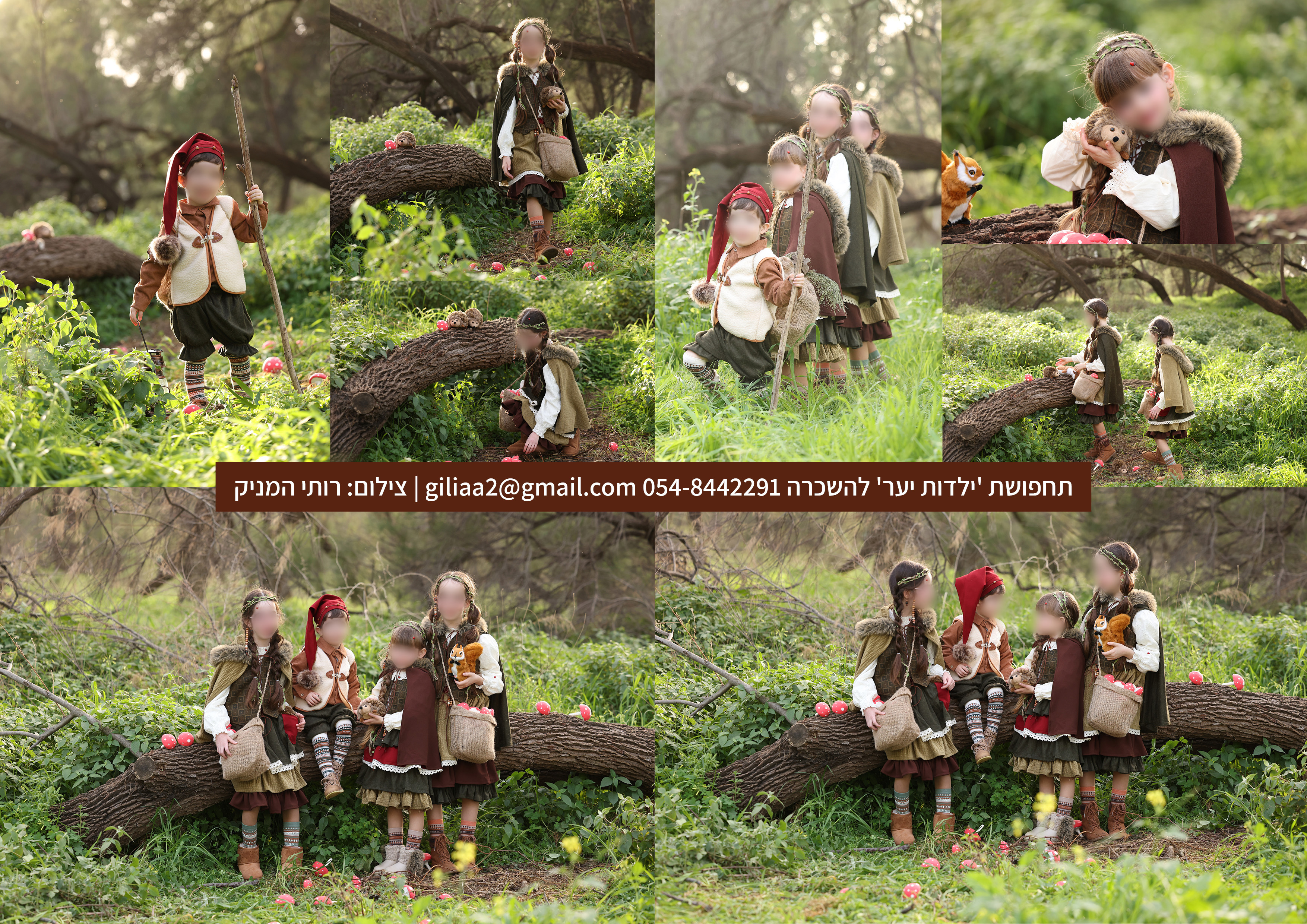 תחפושת ילדות יער.jpg