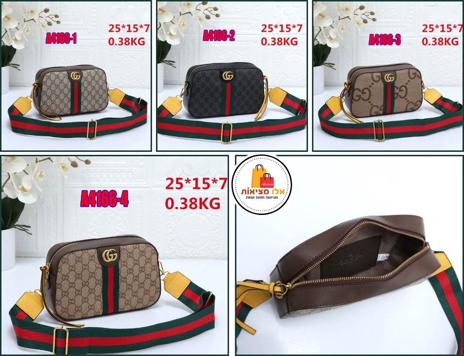 תחפושת משלוחן פיצה (1).jpg