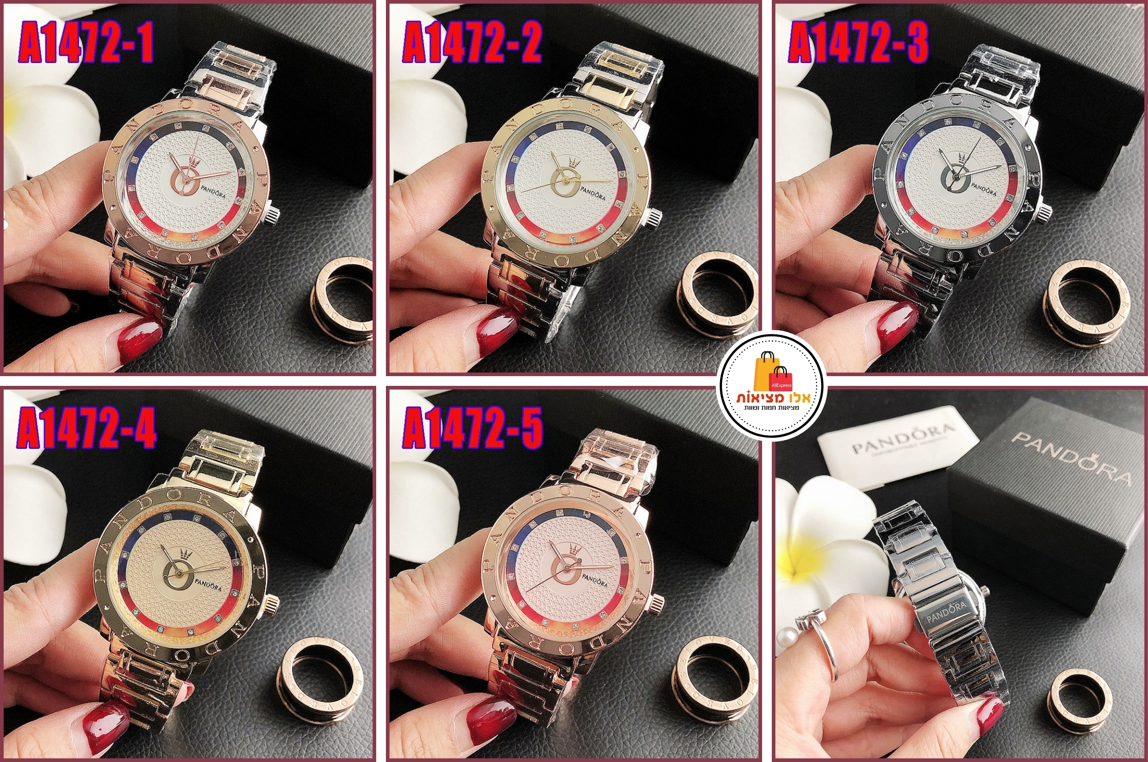 תחפושת משלוחן פיצה (8).jpg