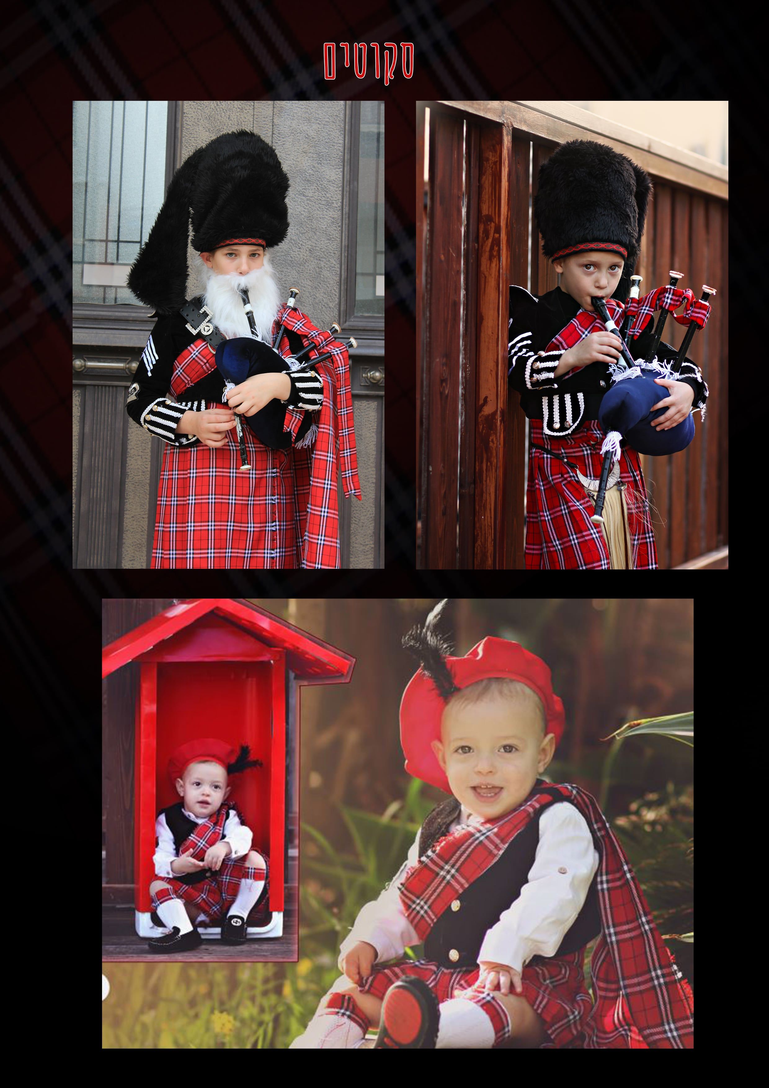 תחפושת סקוטים_לפרוג-min.jpg