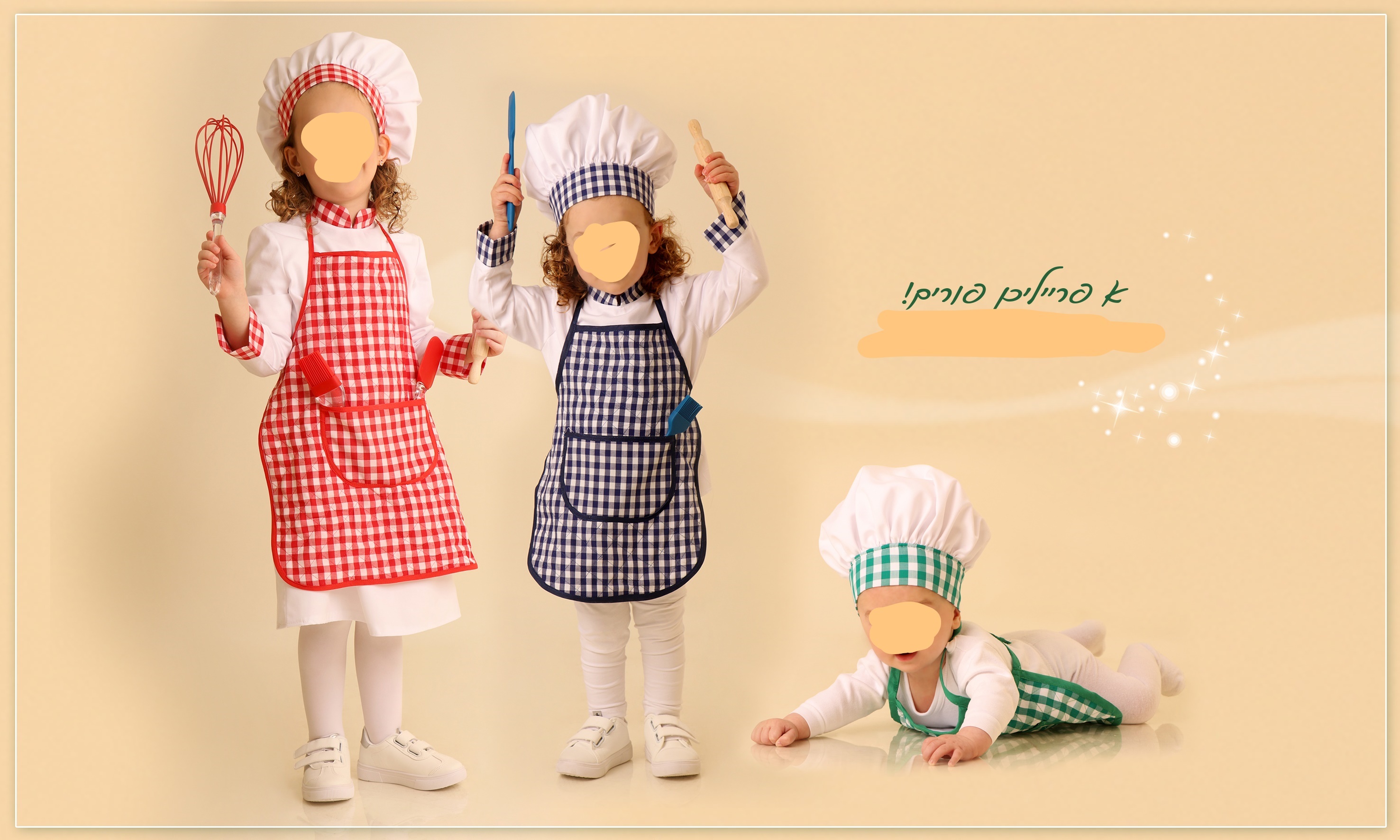 תחפושת 1_LI.jpg