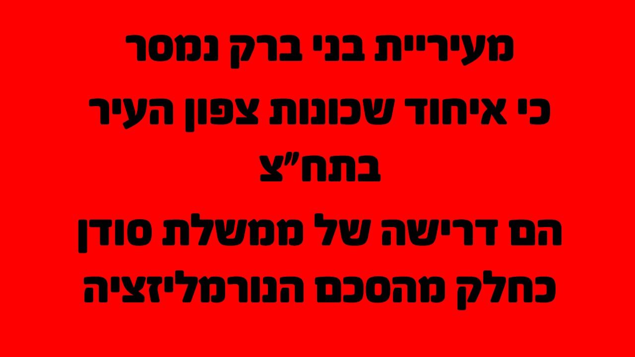 תחצ.jpg