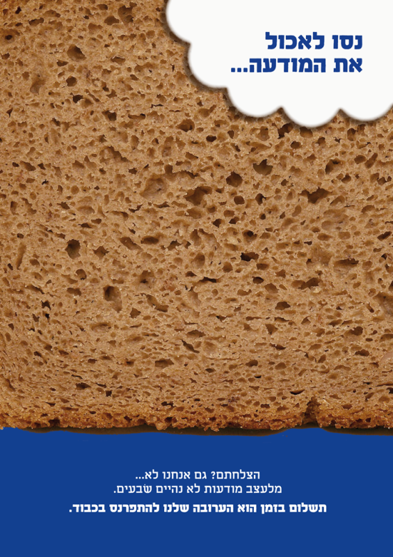 תחרות כרזות פרוג תשע''ח.png