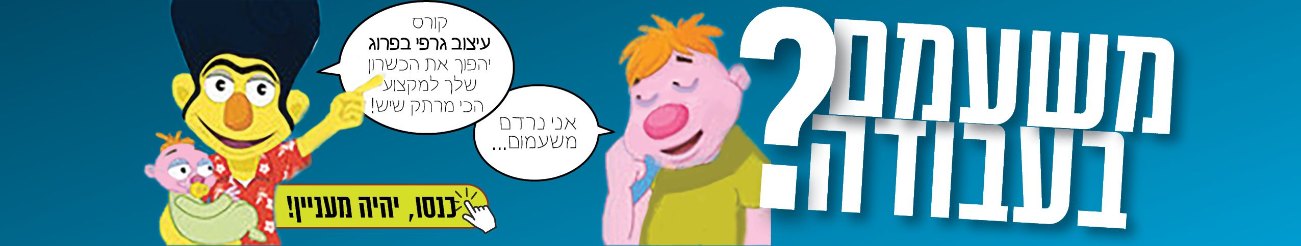תחרות פרוג.jpg