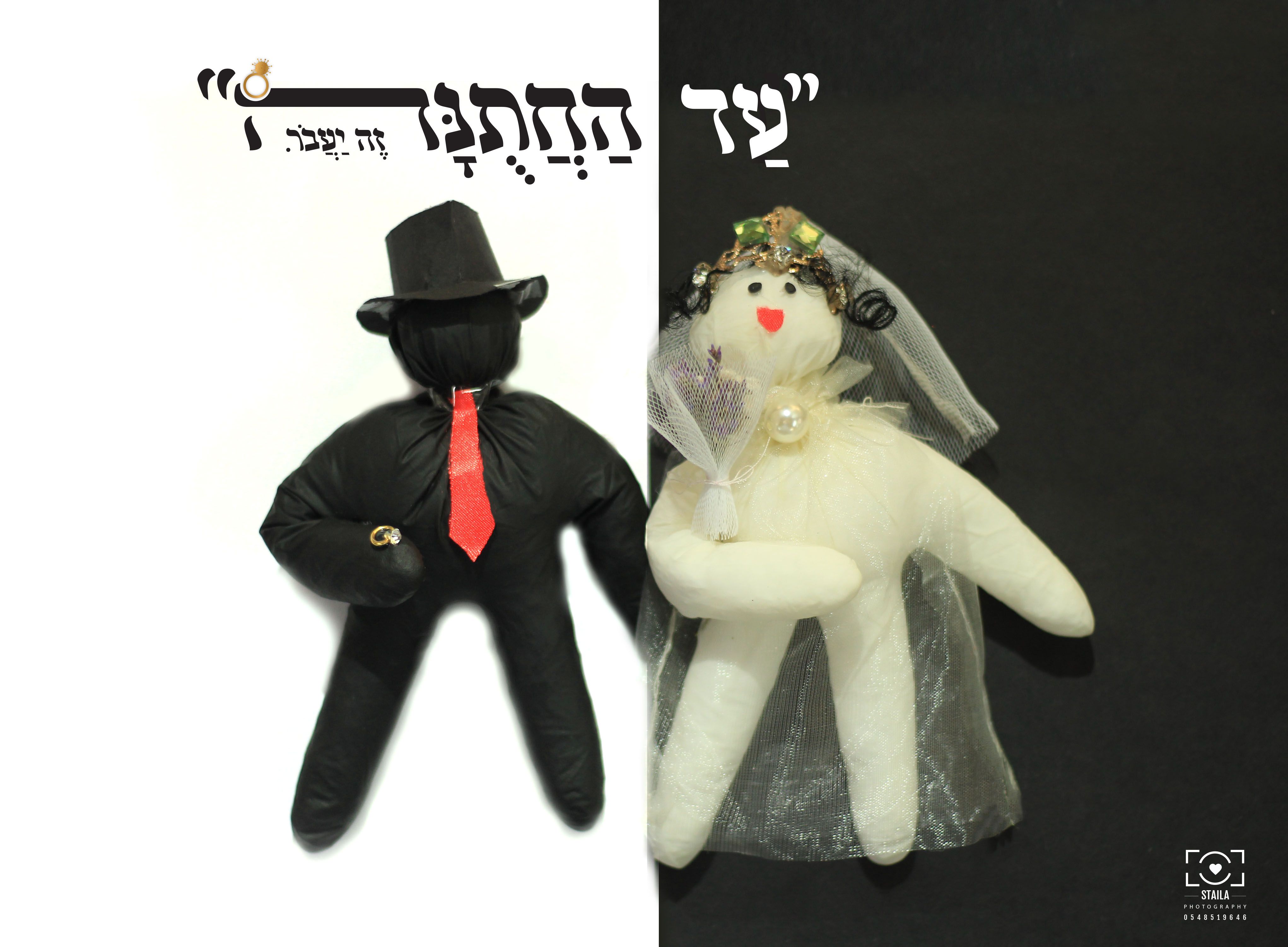 תחרות תמונה.jpg