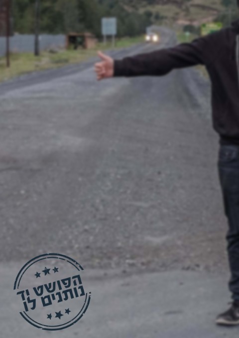 תחרות 1 (Small).jpg